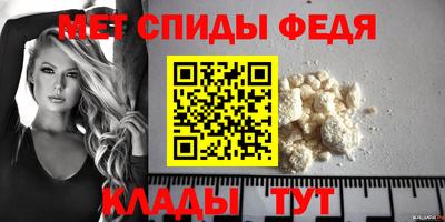 амфетамин Первоуральск