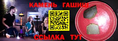 трава Пенза