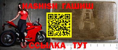 трава Пенза