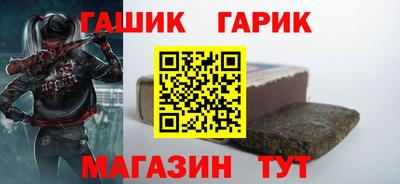Альфа ПВП Партизанск