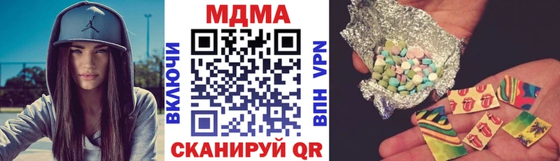 MDMA VHQ  где купить наркотик  Фурманов 