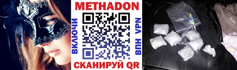 omg зеркало дарнет шоп Фурманов МЕТАДОН белоснежный