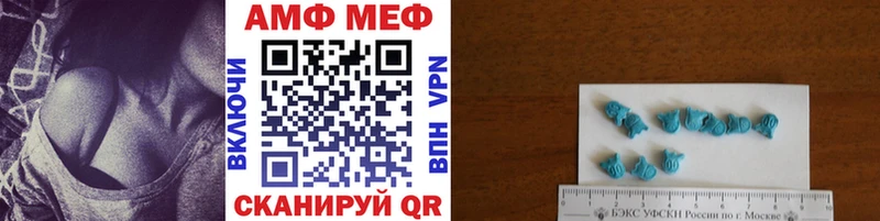 Первитин мет  даркнет сайт  Фурманов 