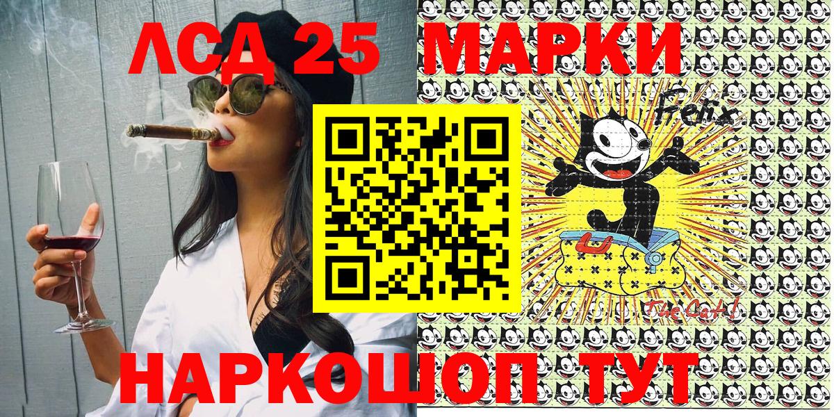 Наркотические марки 1,8мг  Вход с VPN  Наркотические марки 1,8мг  Марки 25I-NBOMe  Фурманов 