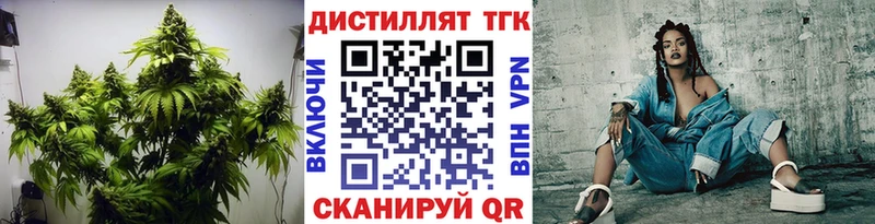 ТГК концентрат  Фурманов 