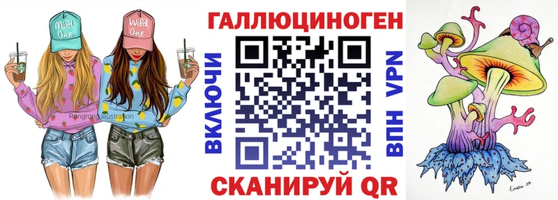 Псилоцибиновые грибы мухоморы  Фурманов 