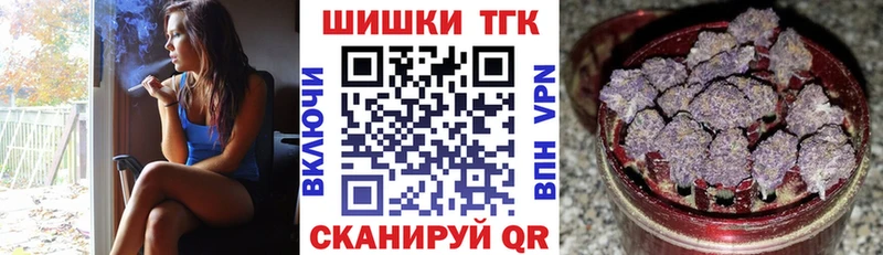 хочу наркоту  Фурманов  Каннабис марихуана 